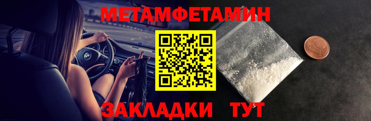 Amphetamine  АМФ Premium  Вход с VPN  Видное 