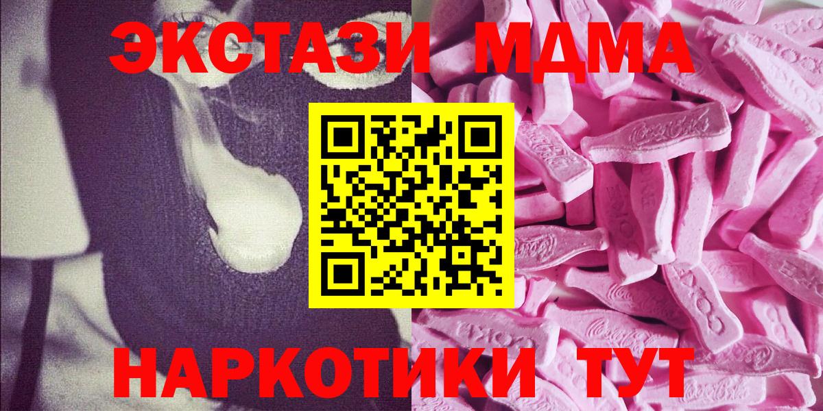 АМФЕТАМИН Видное