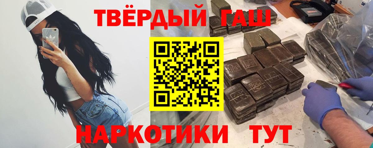 ГАШ Изолятор Видное