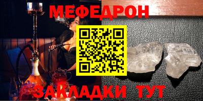 крисы Донской