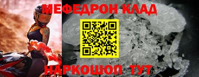 ешки Донецк