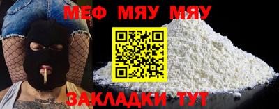 ешки Донецк