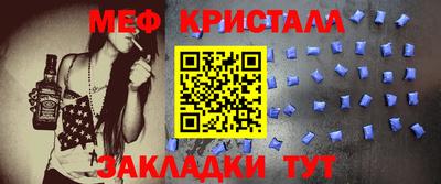 ешки Донецк