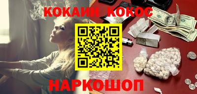 ешки Донецк