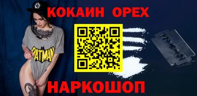 ешки Донецк