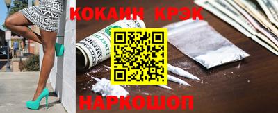 ешки Донецк