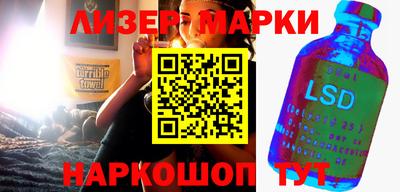 ешки Донецк