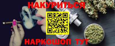 ешки Донецк