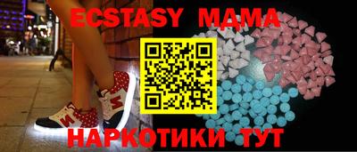 ешки Донецк