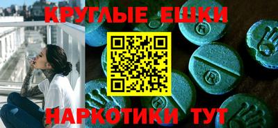 ешки Донецк