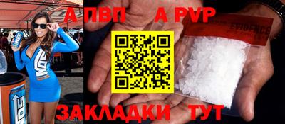 ешки Донецк