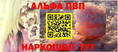 ешки Донецк