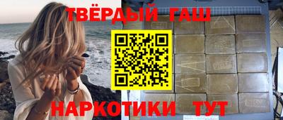 ешки Донецк