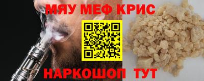 ешки Донецк
