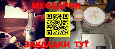 метадон Дубна