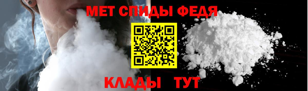 ГАШИШ  Вход с VPN  МАРИХУАНА  COCAIN  ГАШ  Экстази  Видное  Альфа ПВП СК   Мефедрон кристаллы 