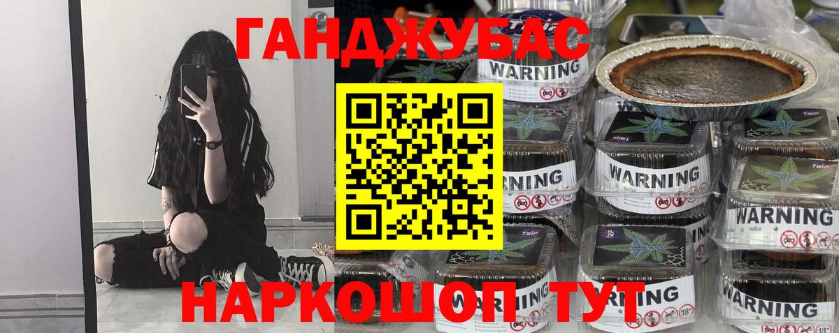 Видное  Марихуана OG Kush  Каннабис планчик  Марихуана LSD WEED  Вход с VPN 