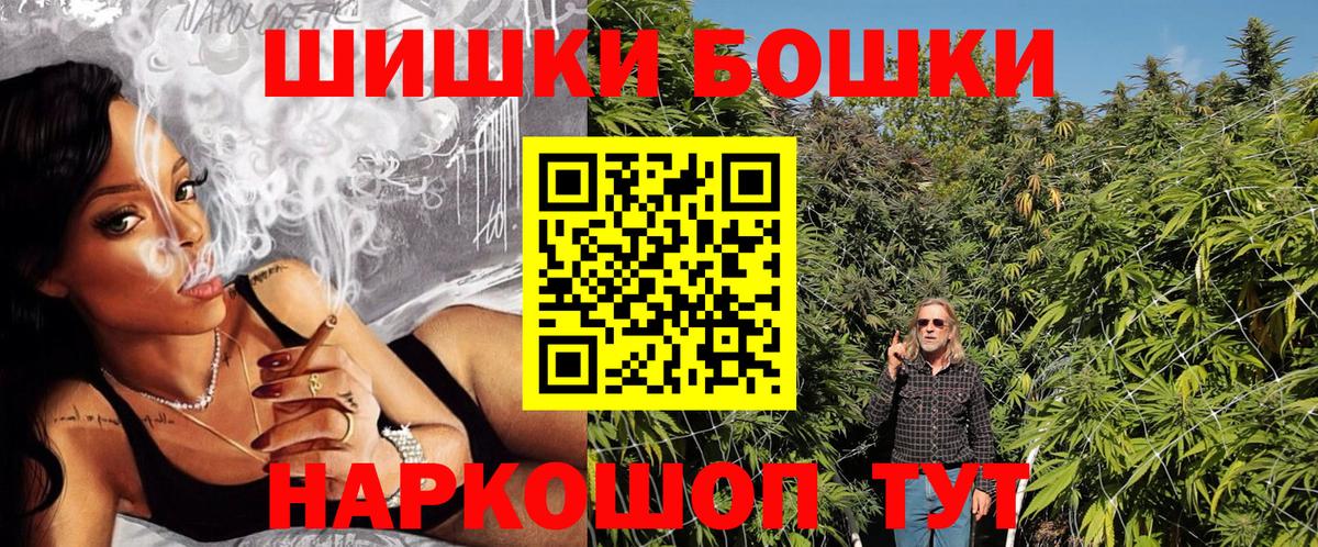 МАРИХУАНА конопля Видное
